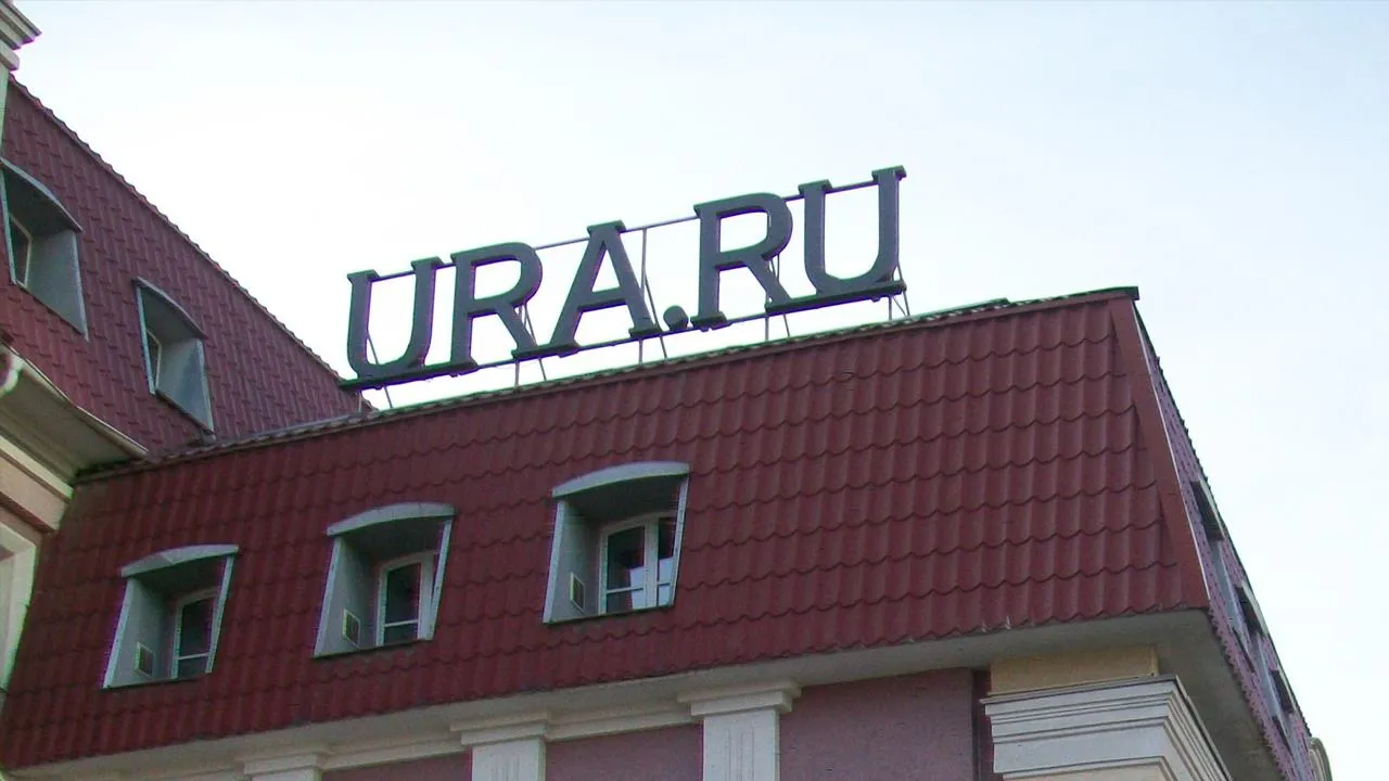 Редакция URA.RU прокомментировала связь с полицией и иноагентами: трое журналистов задержаны